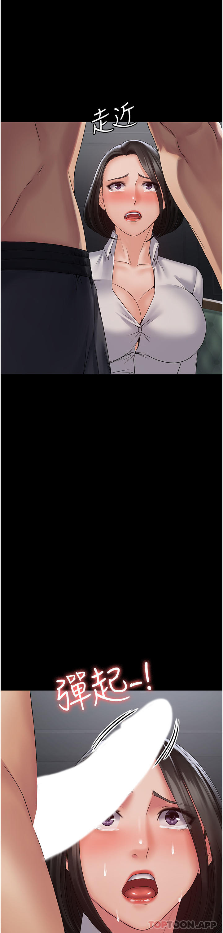 第14话-组长，把衣服脱掉 - 第35.jpg页