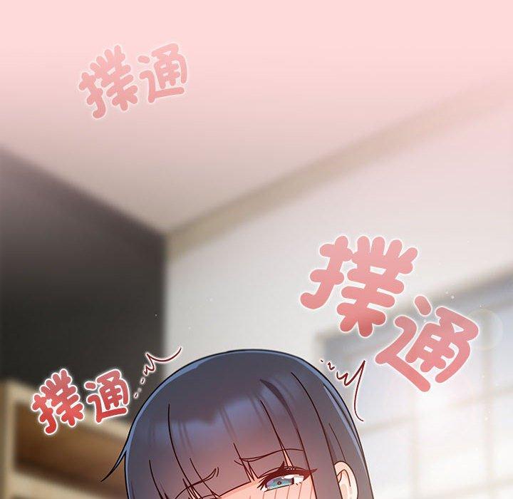 第32话 - 第122.jpg页