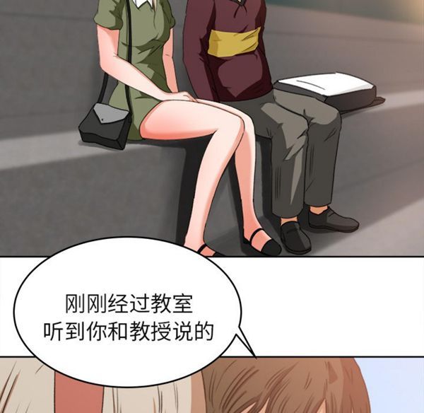 第 3 话 - 第41.jpg页
