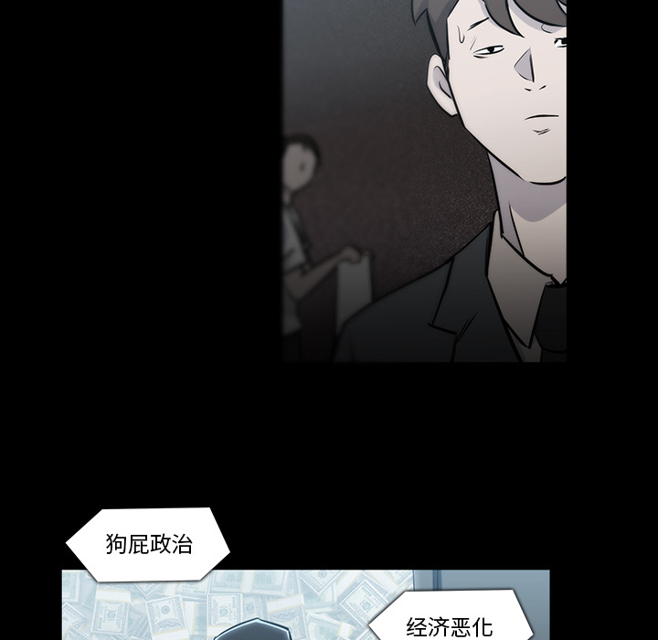 第 22 话 - 第78.jpg页