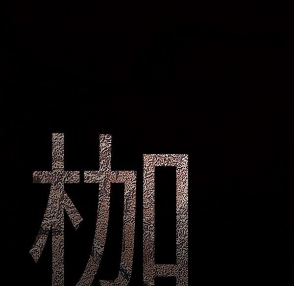 第 51 话 - 第182.jpg页