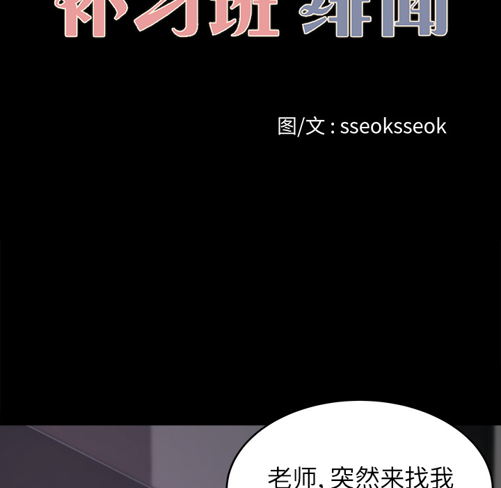第 20 话 - 第13.jpg页