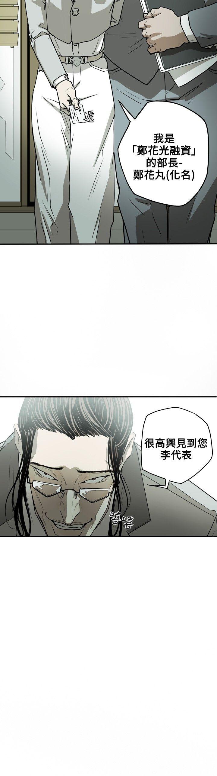 第 15 话 - 第12.jpg页