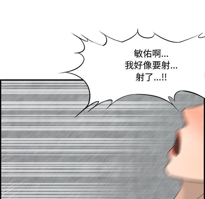 第 22 话 - 第109.jpg页