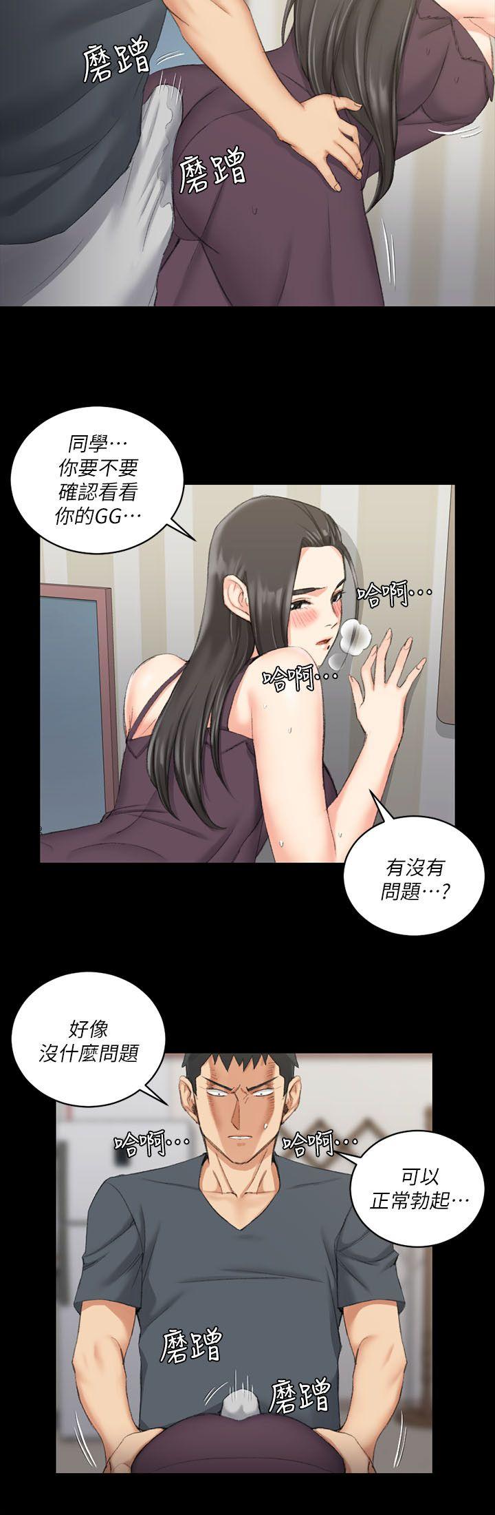 第34話 - 第24.jpg页