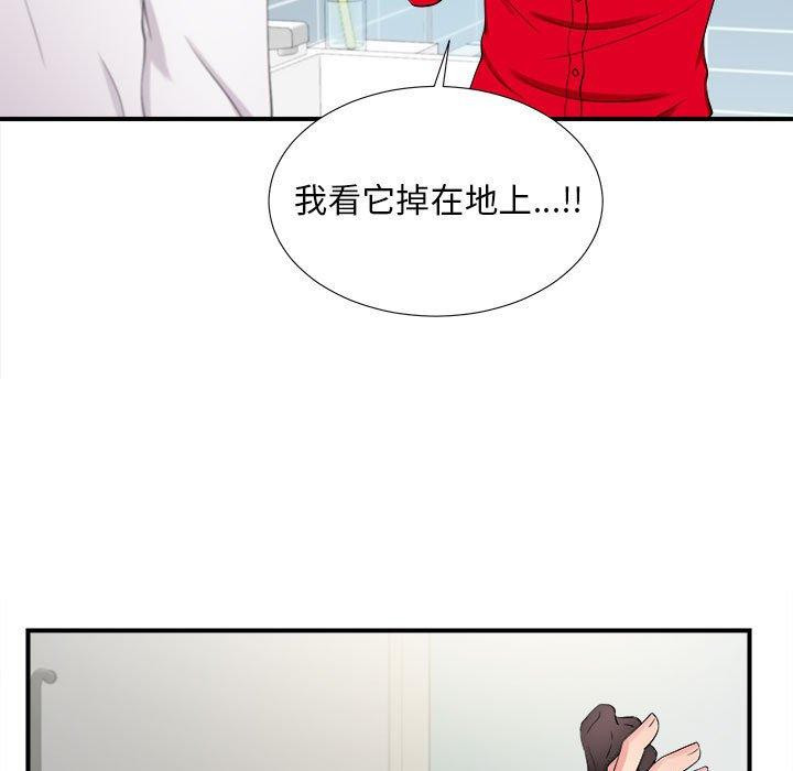 第 19 话 - 第7.jpg页