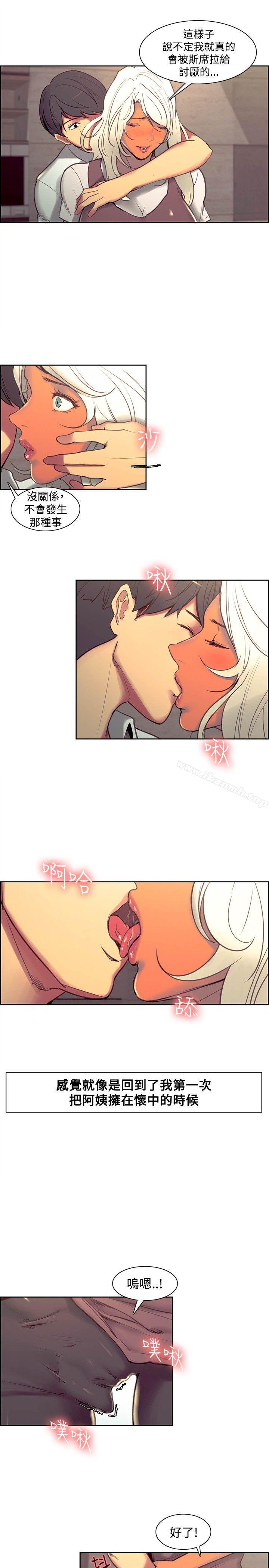 第43話 - 第6.jpg页