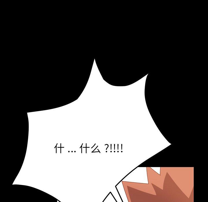 第3话 - 第168.jpg页