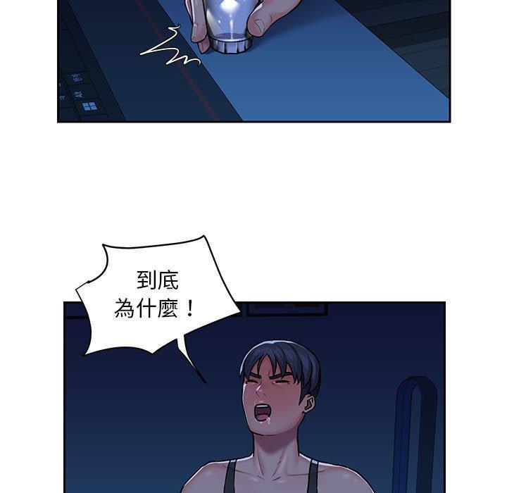 第15話 - 第53.jpg页