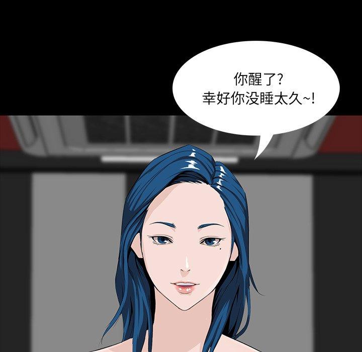 第 8 话 - 第138.jpg页