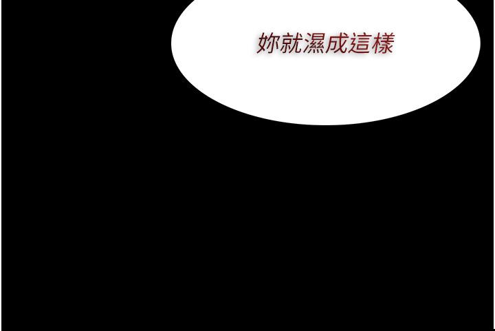 第17話-15分鐘內讓我射 - 第24.jpg页