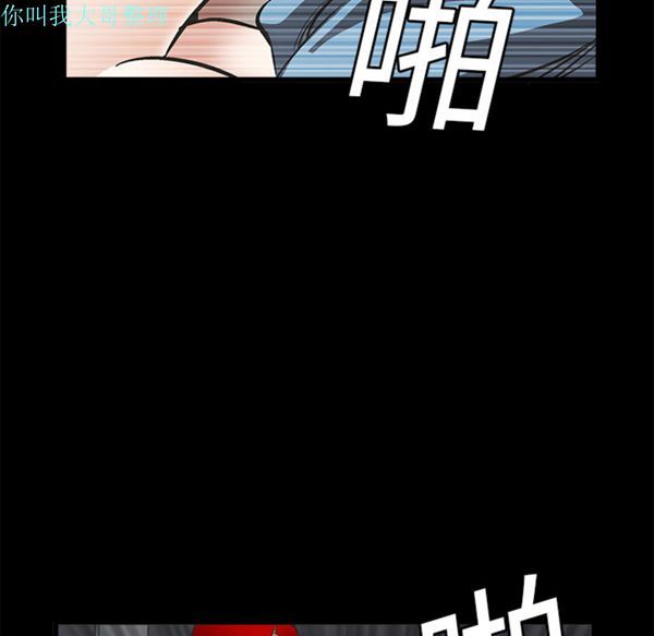 第 5 话 - 第52.jpg页