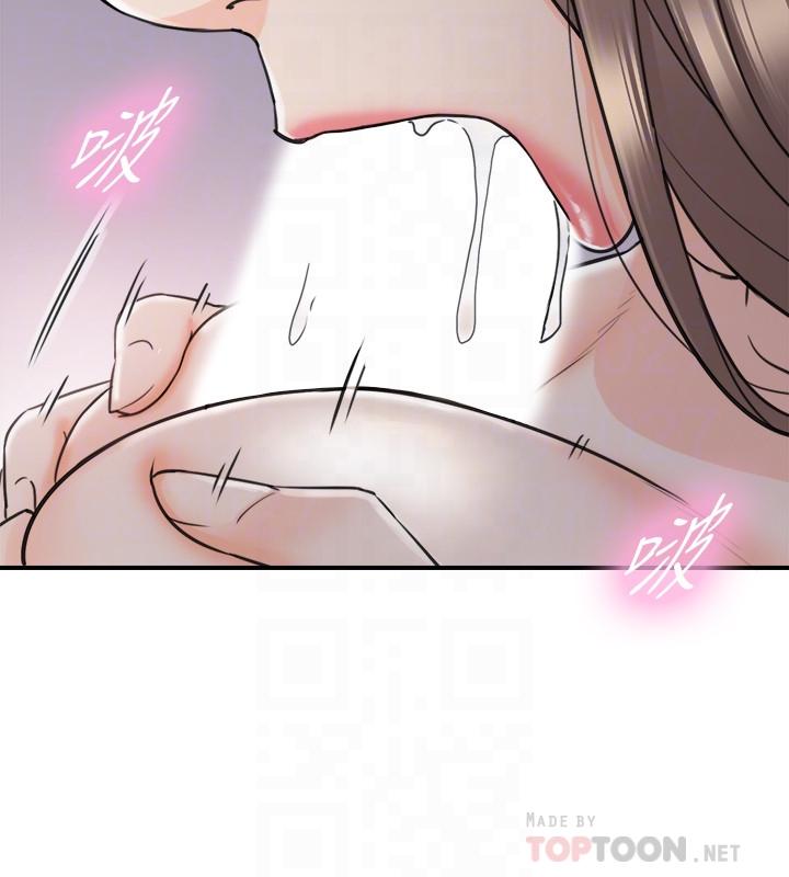 第49話-特別服務 - 第12.jpg页
