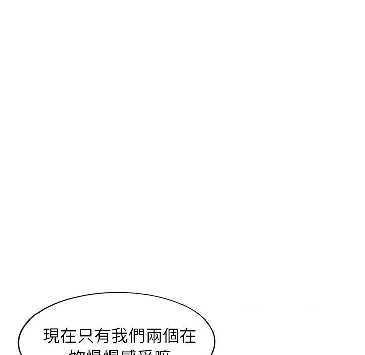 第12話 - 第6.jpg页