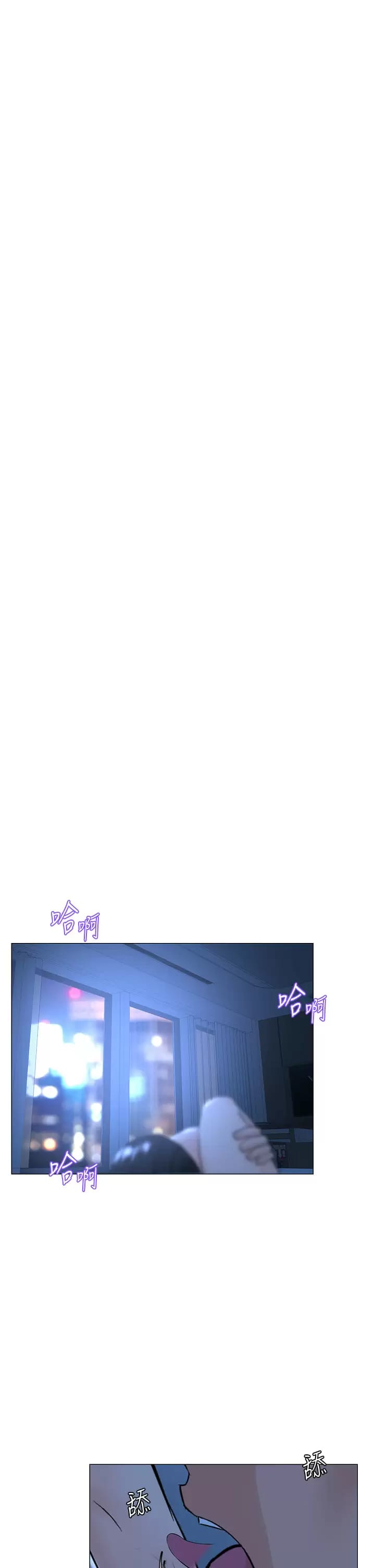 第67话-主人，给我小心点♥ - 第36.jpg页