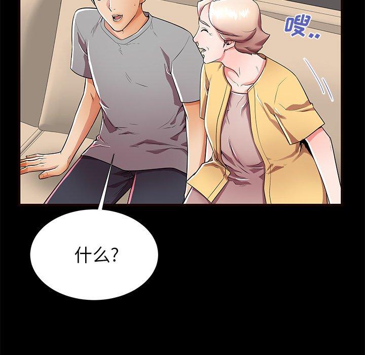 第50话 - 第84.jpg页