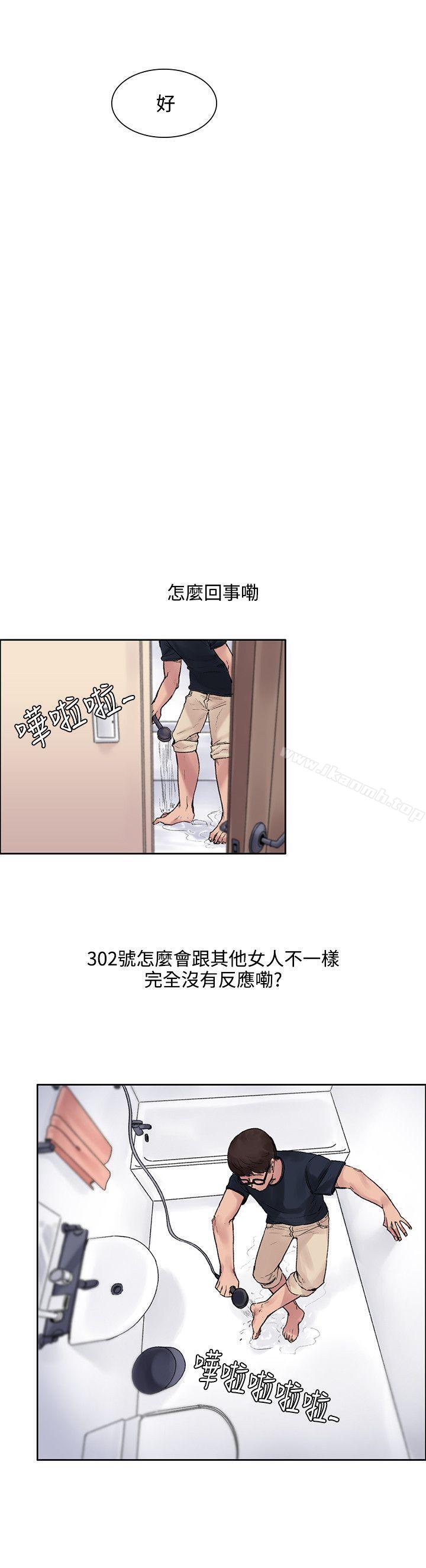 第9話 - 第11.jpg页