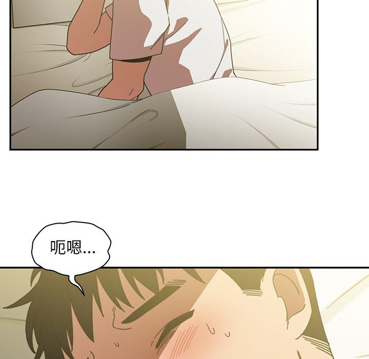 第39话 - 第5.jpg页