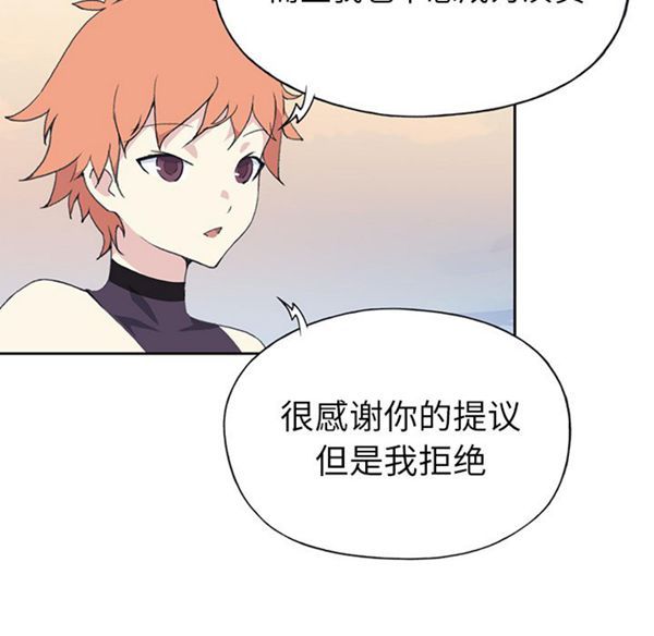 第 37 话 - 第6.jpg页