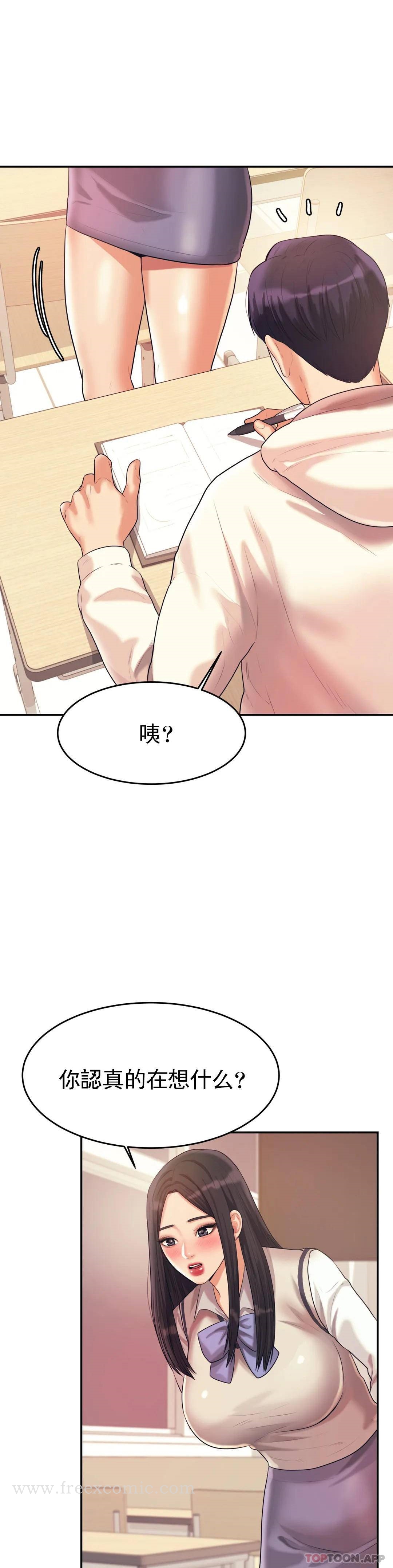 第4話-做壞事的家伙 - 第18.jpg页