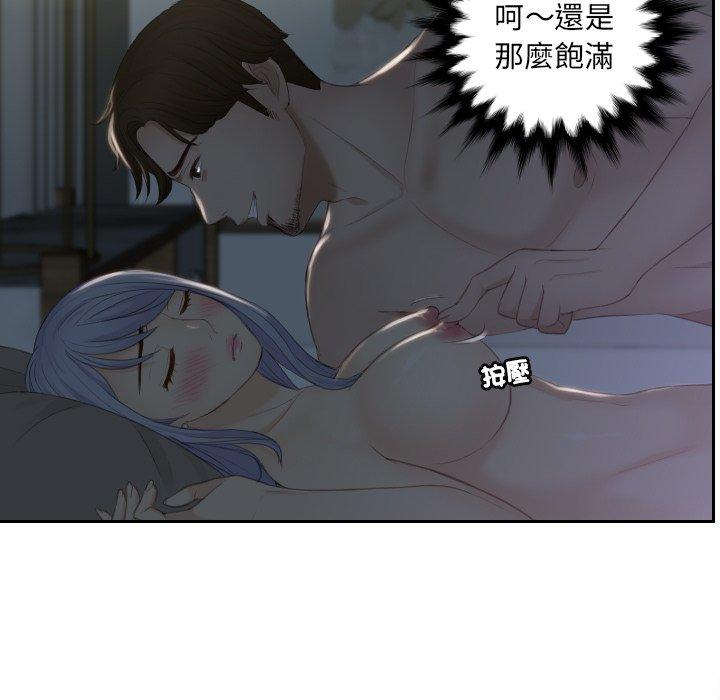 第16话 - 第70.jpg页