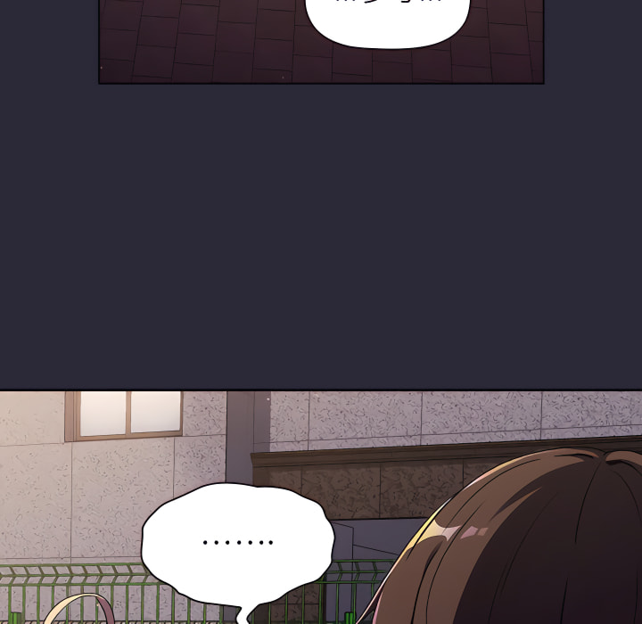 第8话 - 第23.jpg页