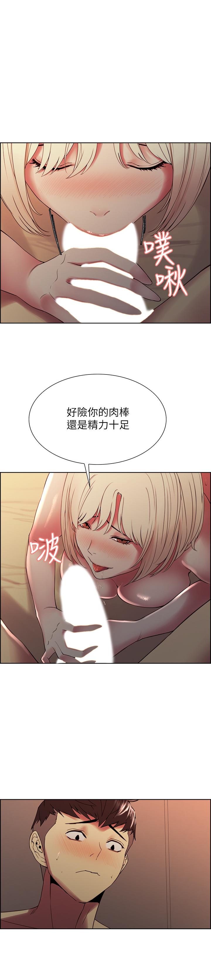 第30话-忍无可忍的熙妍加入战局 - 第22.jpg页