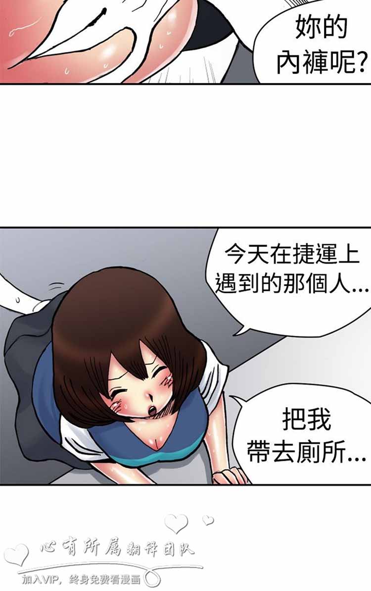 第 5 话 - 第10.jpg页