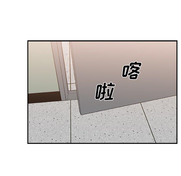 第 21 话 - 第49.jpg页