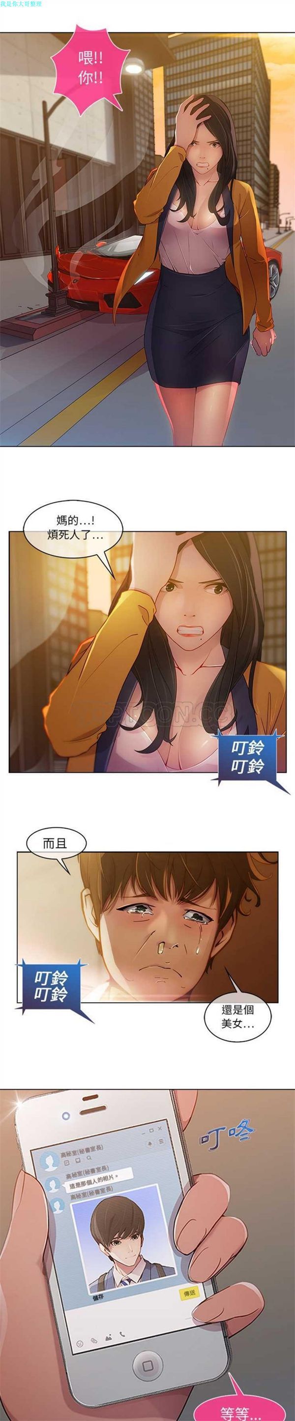 第 1 话 - 第23.jpg页