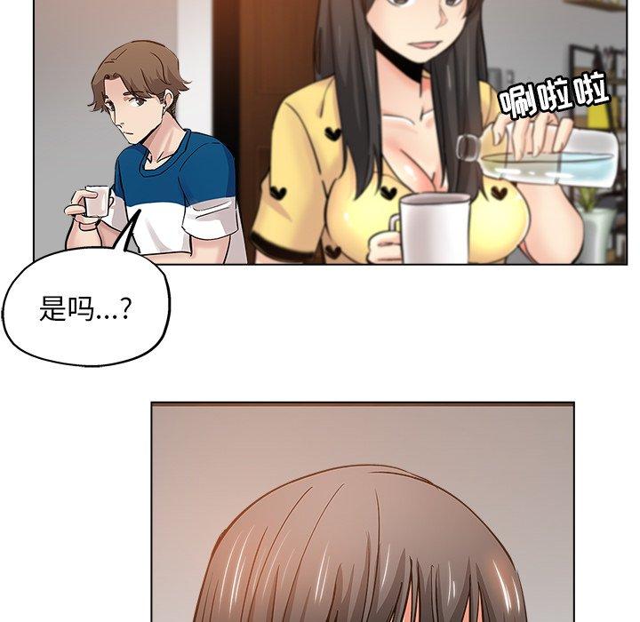 第 25 话 - 第81.jpg页