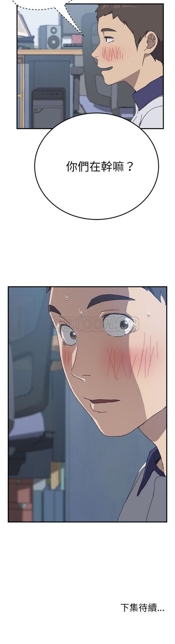 第 6 话 - 第31.jpg页