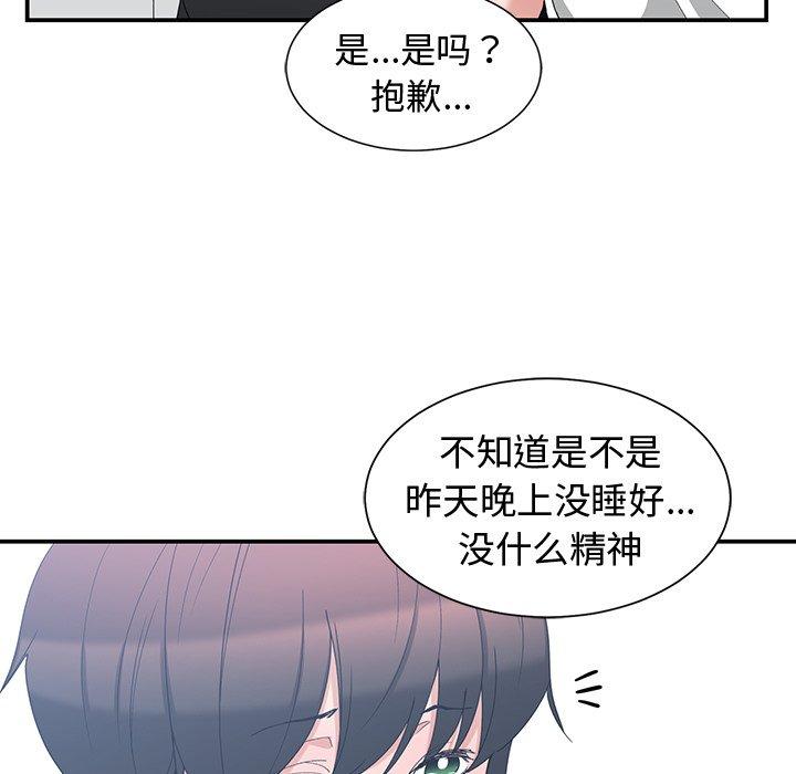 第 5 话 - 第59.jpg页