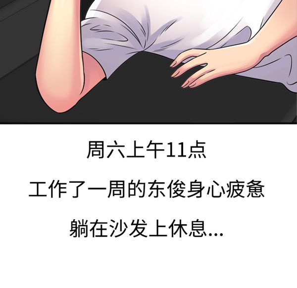 第 10 话 - 第34.jpg页