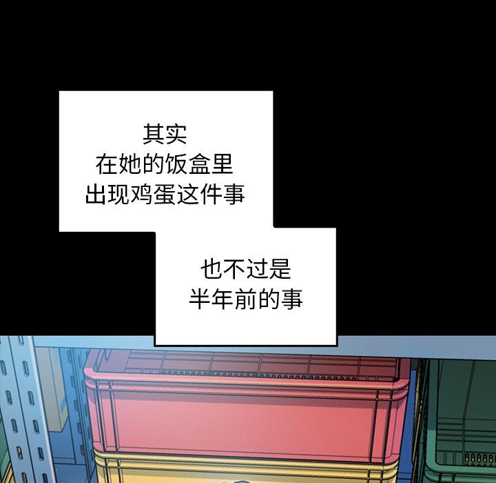 第2话 - 第180.jpg页