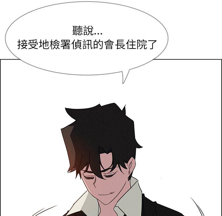 第35話 - 第73.jpg页