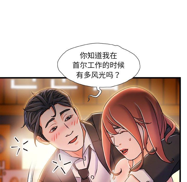 第 19 话 - 第7.jpg页
