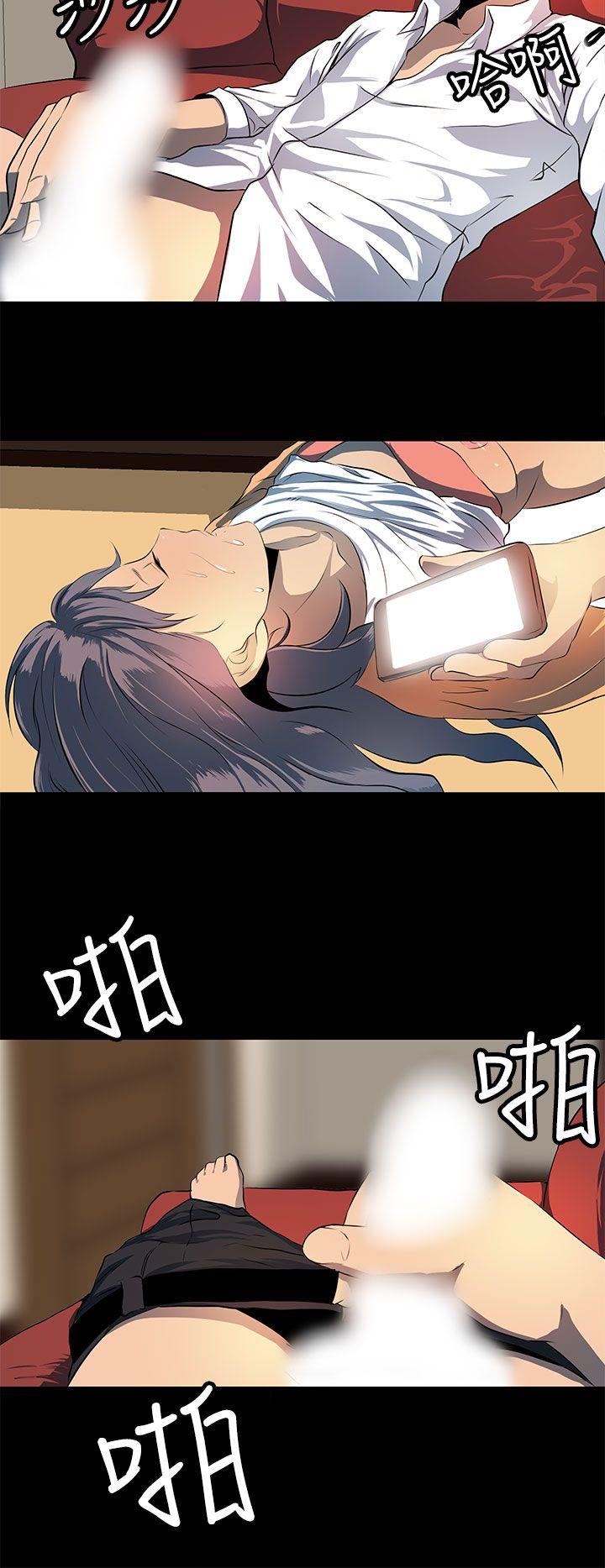 第 8 话 - 第28.jpg页