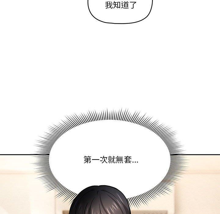 第59话 - 第125.jpg页