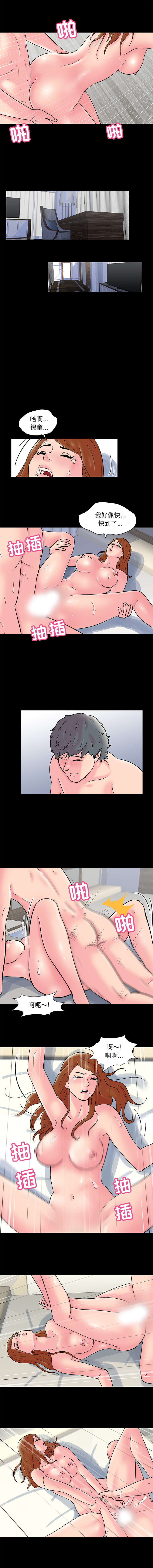 第60话 - 第3.jpg页