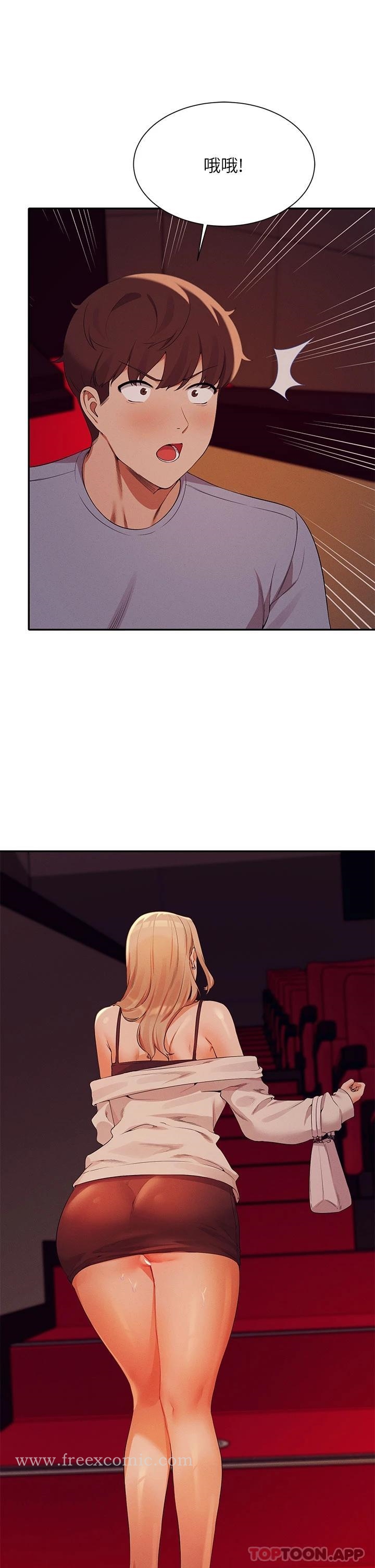 第69話-驚險萬分的電影院約會 - 第19.jpg页