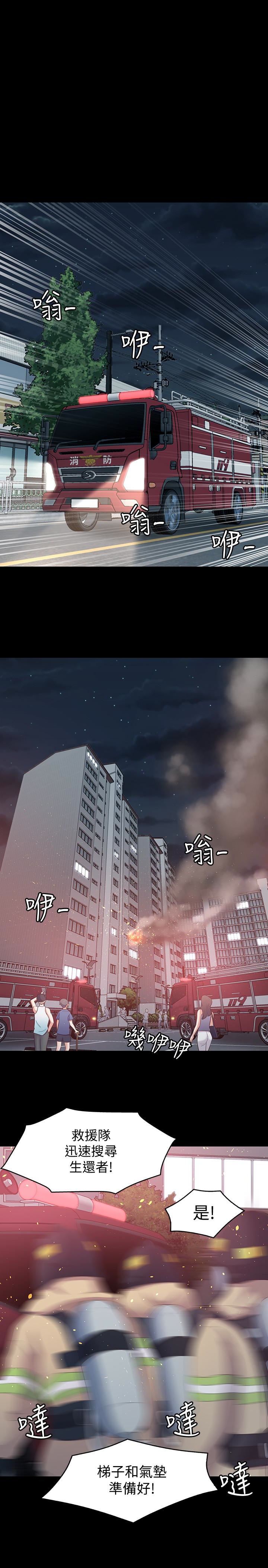 第 108 话 - 第1.jpg页