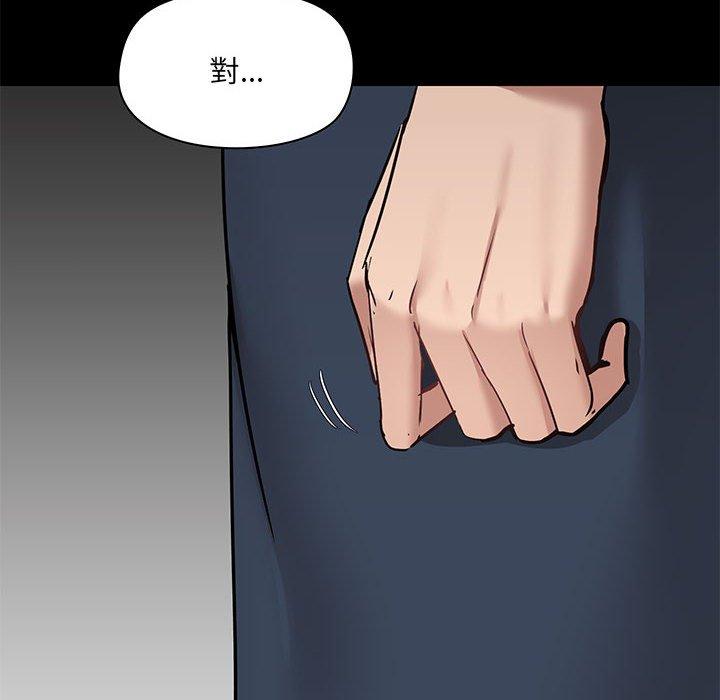 第30话 - 第10.jpg页