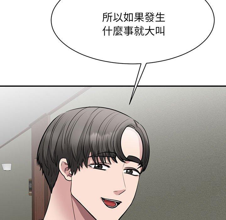 第11话 - 第56.jpg页