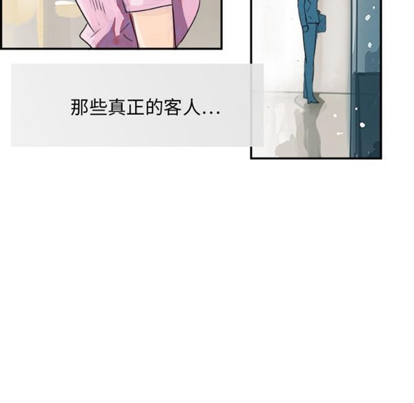 第 4 话 - 第30.jpg页