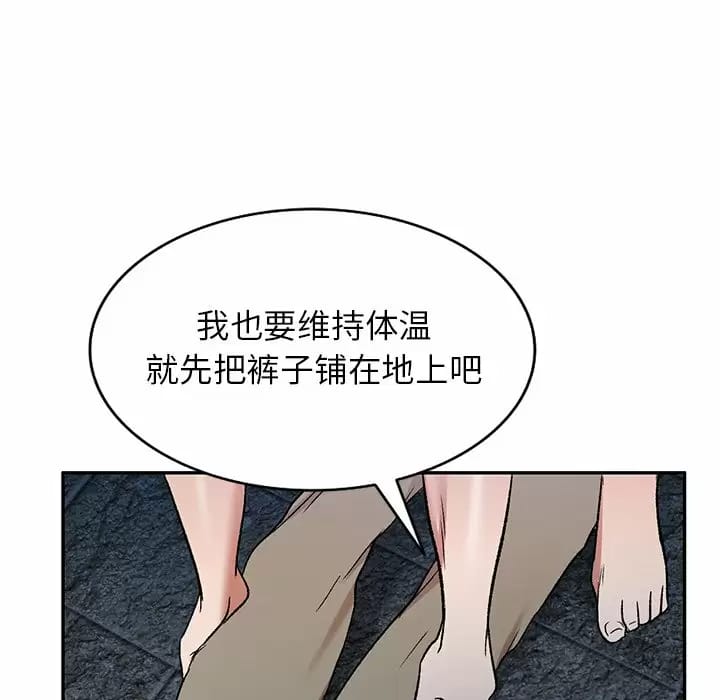 第5话 - 第125.jpg页
