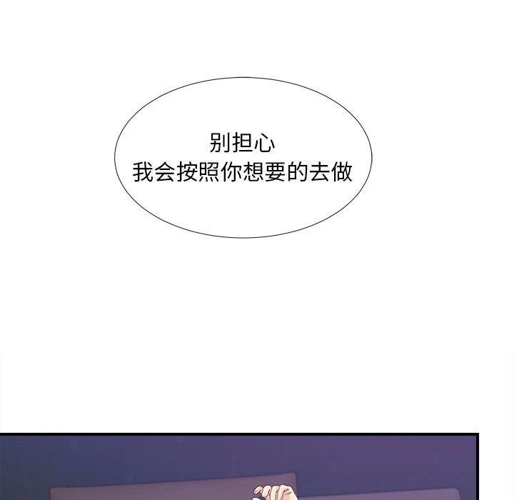 第 35 话 - 第67.jpg页