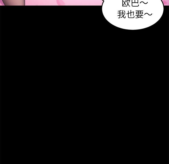 第60话 - 第49.jpg页