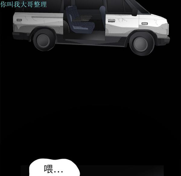 第 4 话 - 第9.jpg页