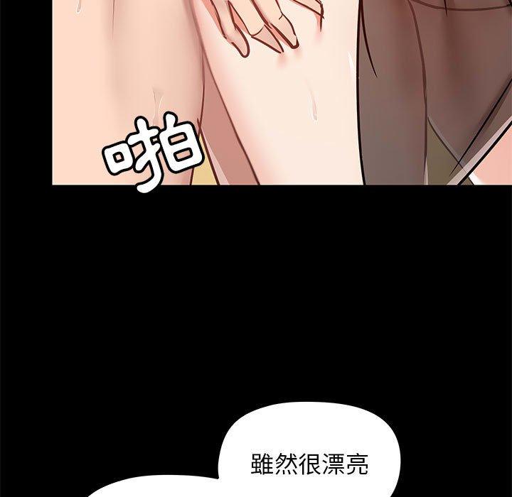 第29話 - 第5.jpg页